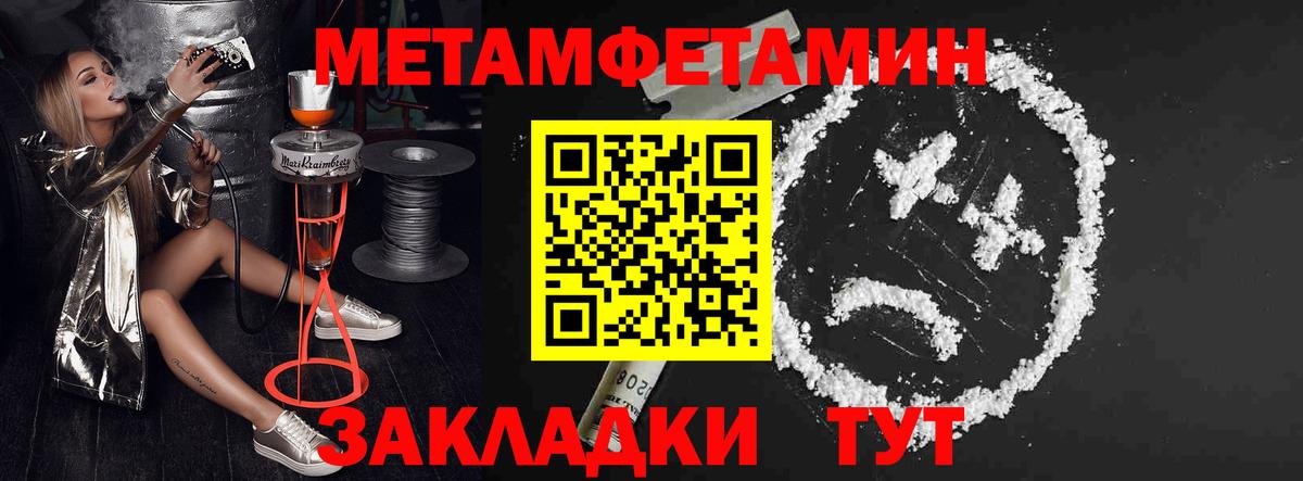 АМФЕТАМИН  АМФЕТАМИН 98%  Вход с VPN  Малгобек 