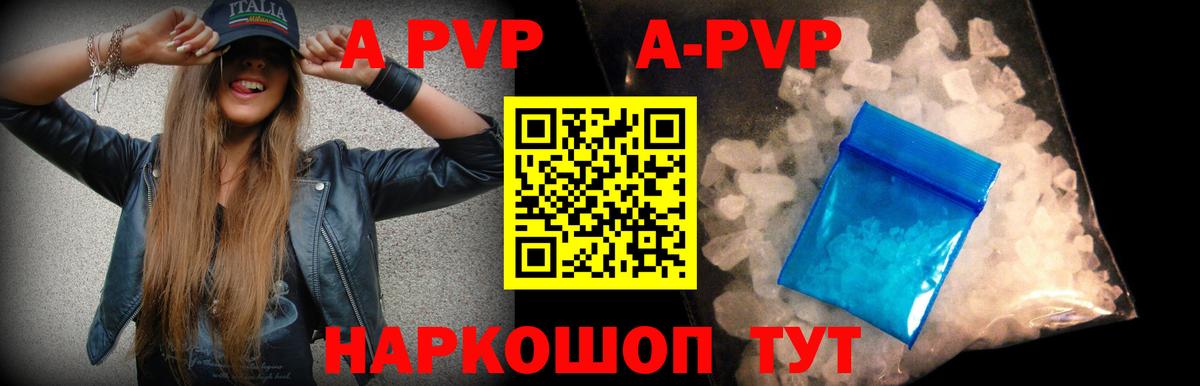 Alpha-PVP СК КРИС Малгобек