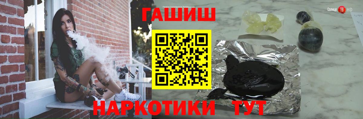 ГАШ hashish Малгобек