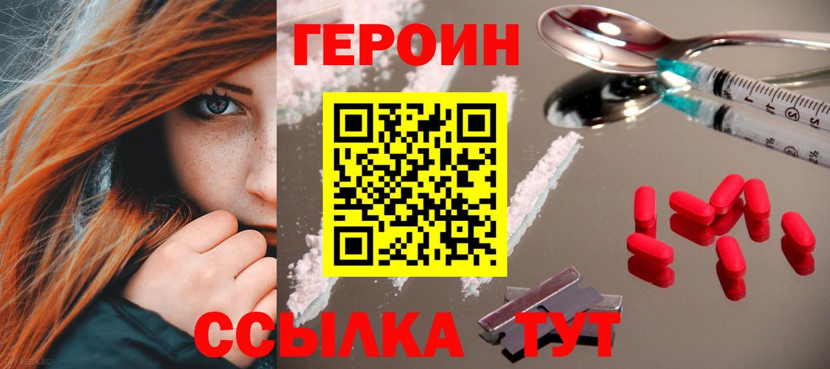 Малгобек  ГАШИШ  Вход с VPN  МЕФ   Лсд 25  Конопля  COCAIN 