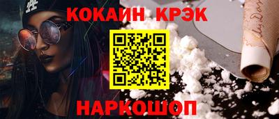 COCAINE Бугуруслан