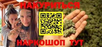 соль ск Будённовск