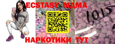 тгк Бузулук