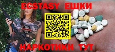 тгк Бузулук