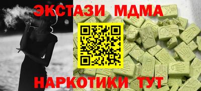 соль ск Будённовск