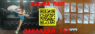 соль ск Будённовск