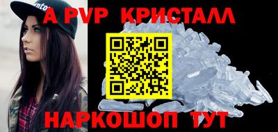 соль ск Будённовск