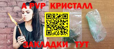 соль ск Будённовск