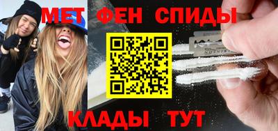 spice Сланцы