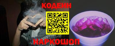 соль ск Будённовск