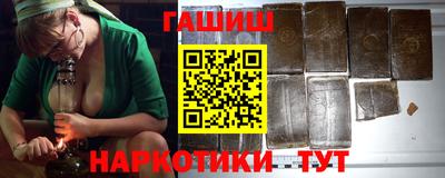 соль ск Будённовск
