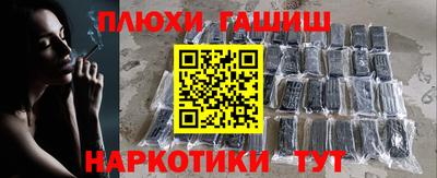 соль ск Будённовск