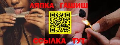 тгк Бузулук