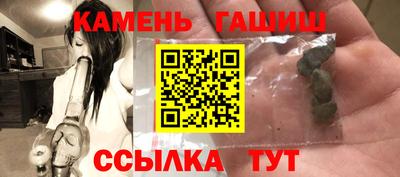 соль ск Будённовск