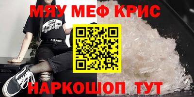 COCAINE Бугуруслан