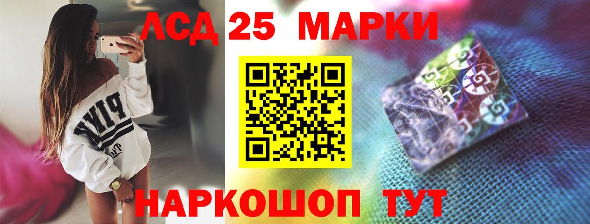 LSD-25 экстази кислота  Лсд 25 экстази  Малгобек  ЛСД экстази ecstasy  Вход с VPN 