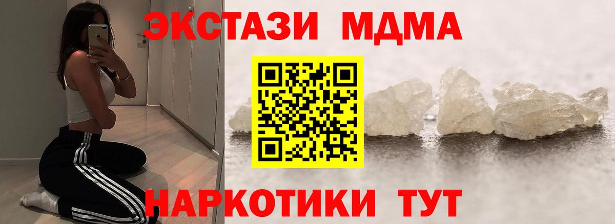 МДМА VHQ Малгобек