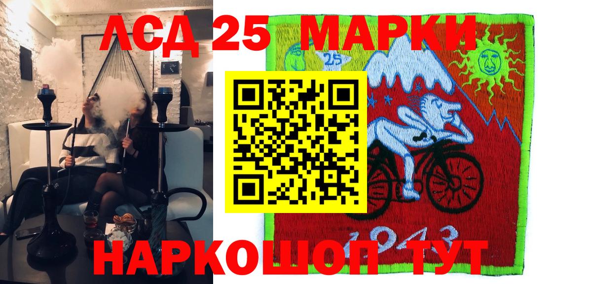 Наркотические марки 1500мкг Малгобек