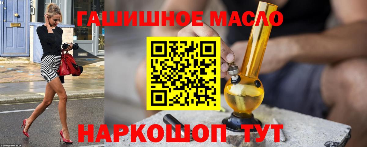 ТГК Wax Малгобек