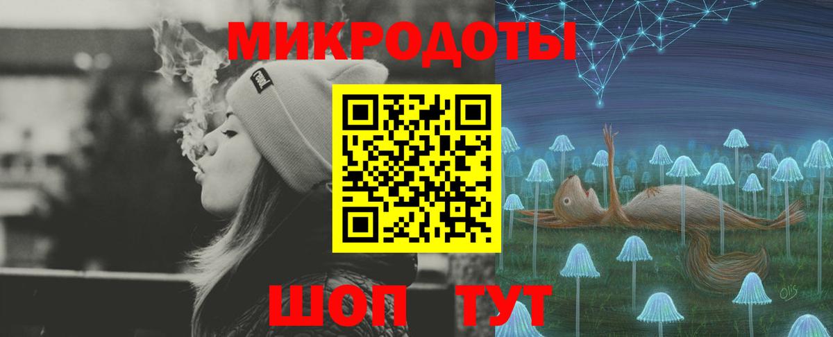 Псилоцибиновые грибы ЛСД  Вход с VPN  Малгобек 